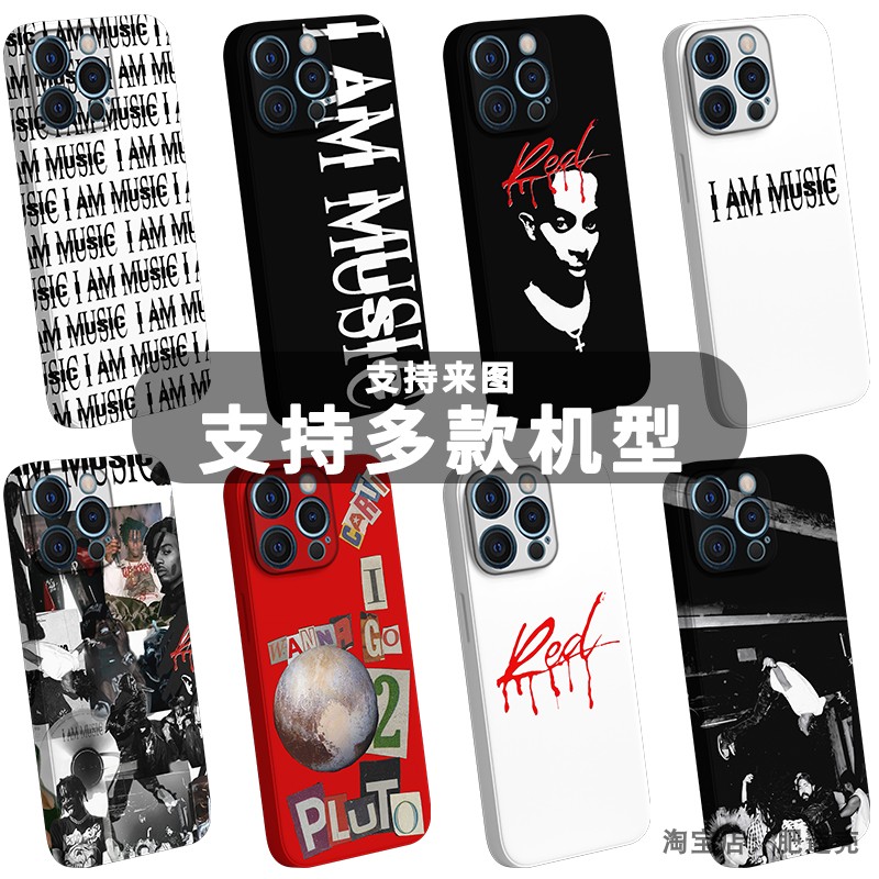 IAMMUSIC说唱PlayboiCarti手机壳