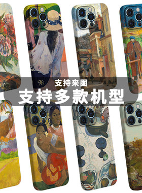 保罗高更手机壳PaulGauguin美术