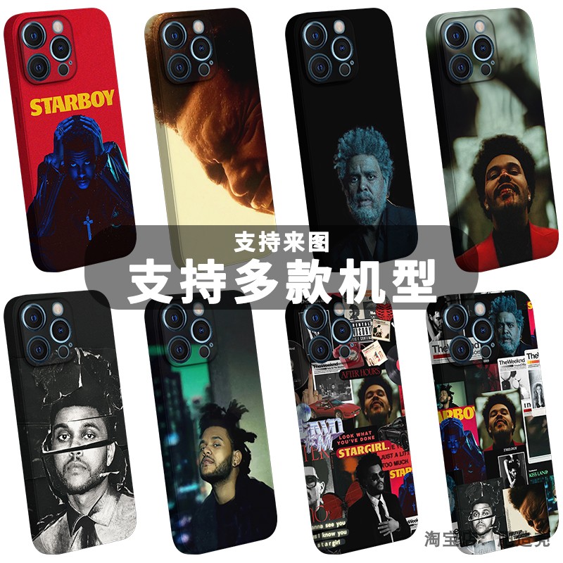 威肯The Weeknd手机壳适用于iPhone16promax苹果15安卓14plus菲林13pro旋律说唱12mini嘻哈11摇滚盆栽哥欧美