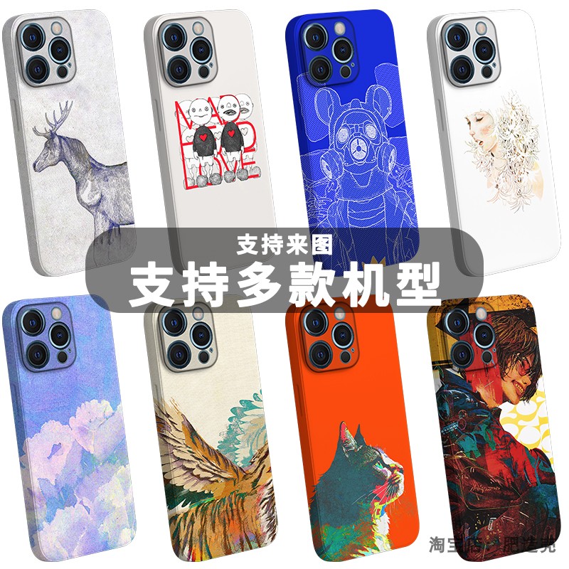 米津玄师手机壳八爷Hachi周边