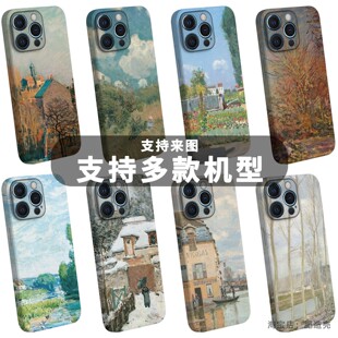 白云天空油画色彩风景画Alfred Sisley西斯莱手机壳适用于苹果安卓文艺术美术生少女莫奈印像派保护套名画