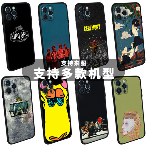 摇滚乐队KingGnu手机壳常田大希