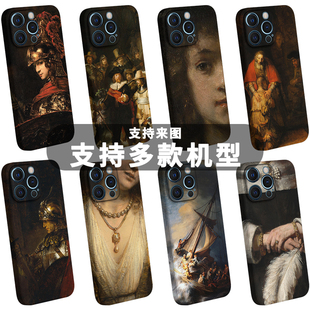 皇室贵族古典油画伦勃朗骑士手机壳适用于iPhone17promax苹果16pro安卓15plus夜巡14浪子回头13少女12文艺air