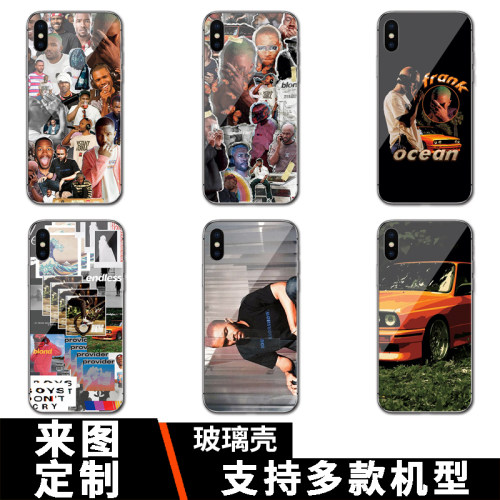FrankOcean法海说唱玻璃手机壳