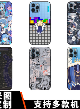 星街彗星手机壳适用于iPhone17promax苹果16pror安卓15plus硅胶星咏者14粉丝动漫13二次元12卡通11可爱17air