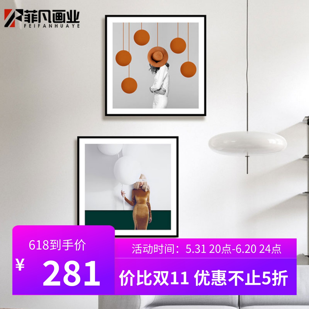 轻奢时尚高清人物摄影组合画客厅卧室金属框晶瓷装饰挂画新品图片