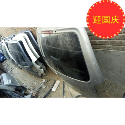 别克gl8后备箱盖总成拆车件