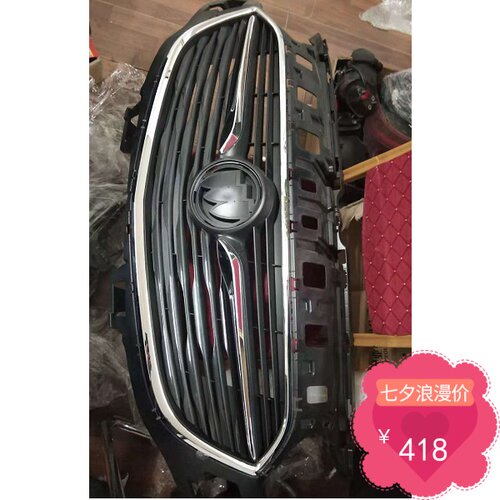 别克18新款凯越中网总成前杠中网总成