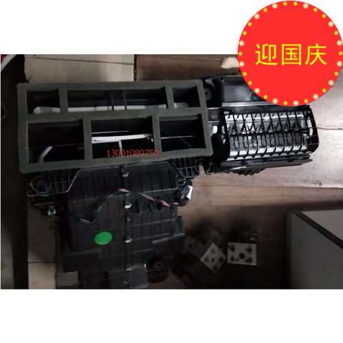 别克17新款科鲁兹1.5蒸发箱总成暖风箱总成