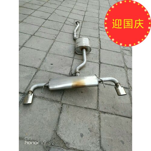 别克昂科威2.01.5T排气管尾节消声器总成