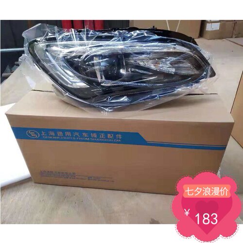 别克18新款威朗大灯总成大灯低配总成前杠叶子板机盖后盖总成