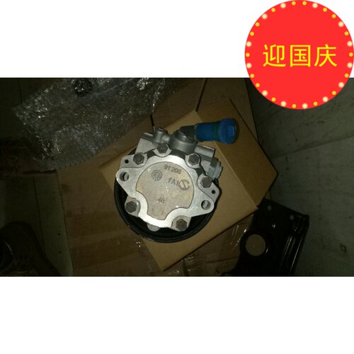 别克凯越助力泵总成