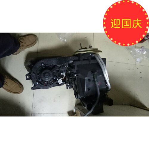 别克新君威新君越英朗蒸发箱暖风蒸发箱外壳 暖风水箱壳 鼓