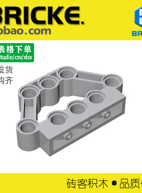 砖客BRICKE 5x3x1栓连接 兼容乐高32333高砖散装零件儿童益智DIY