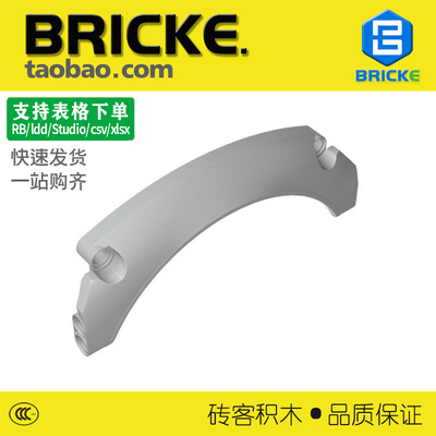 砖客BRICKE赛车轮眉积木散件
