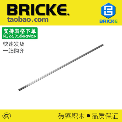 砖客十字轴2555兼容乐高散件