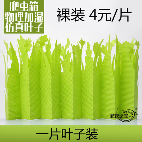 加湿器爬虫质量怎么样 加湿器爬虫口碑怎么样 小麦优选 加湿器爬虫质量怎么样 加湿器爬虫口碑怎么样 小麦优选