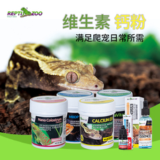 Насекомое питания рептилий/мин reptizoo粉含d3守宫变色龙陆龟