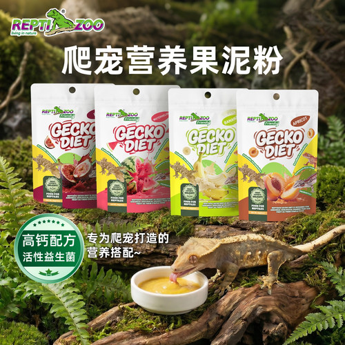 Reptizoo水果口味爬虫果泥粉