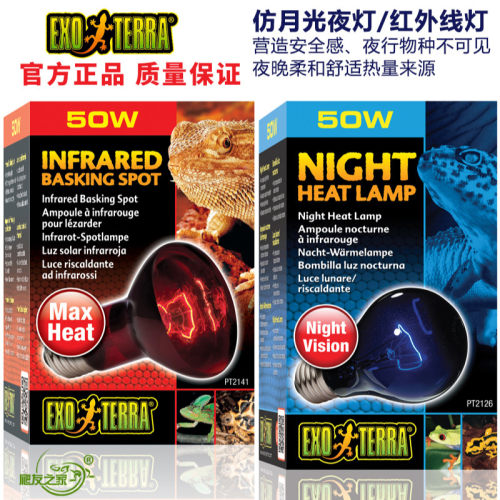 HAGEN希瑾陆龟爬虫蟒蛇变色龙