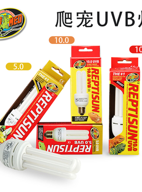 美版ZOOMED爬宠UVB灯泡5.0补钙10.0陆龟变色龙紫外线晒背灯祖迈特