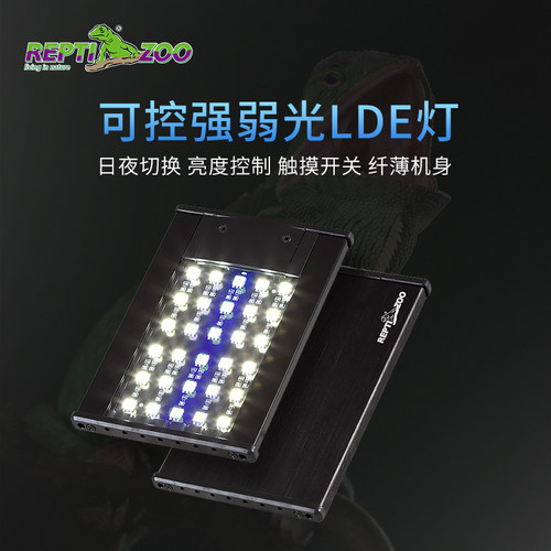 reptizoo夜灯LED灯爬宠箱