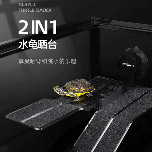 reptizoo爬虫乌龟晒台浮岛