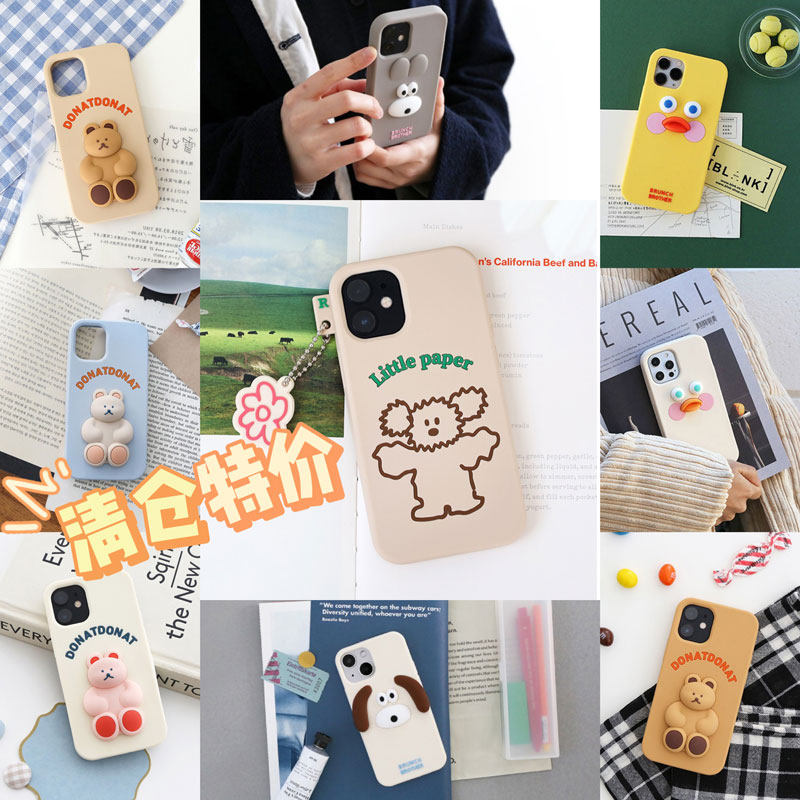 清仓romane适用iPhone13pro手机壳硅胶苹果12全包软壳卡通防摔11女款line全包可爱小熊iPhone12