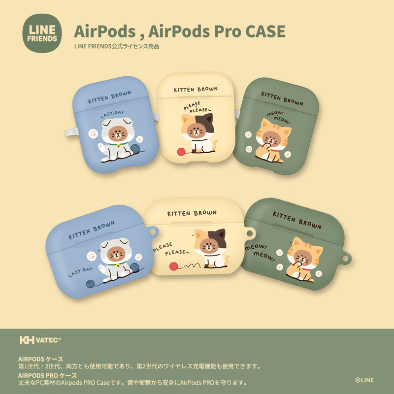 布朗熊 Line布朗熊适用airpodspro保护壳三代苹果无线蓝牙耳机套可爱硬壳 图片价格品牌报价 原仓数据