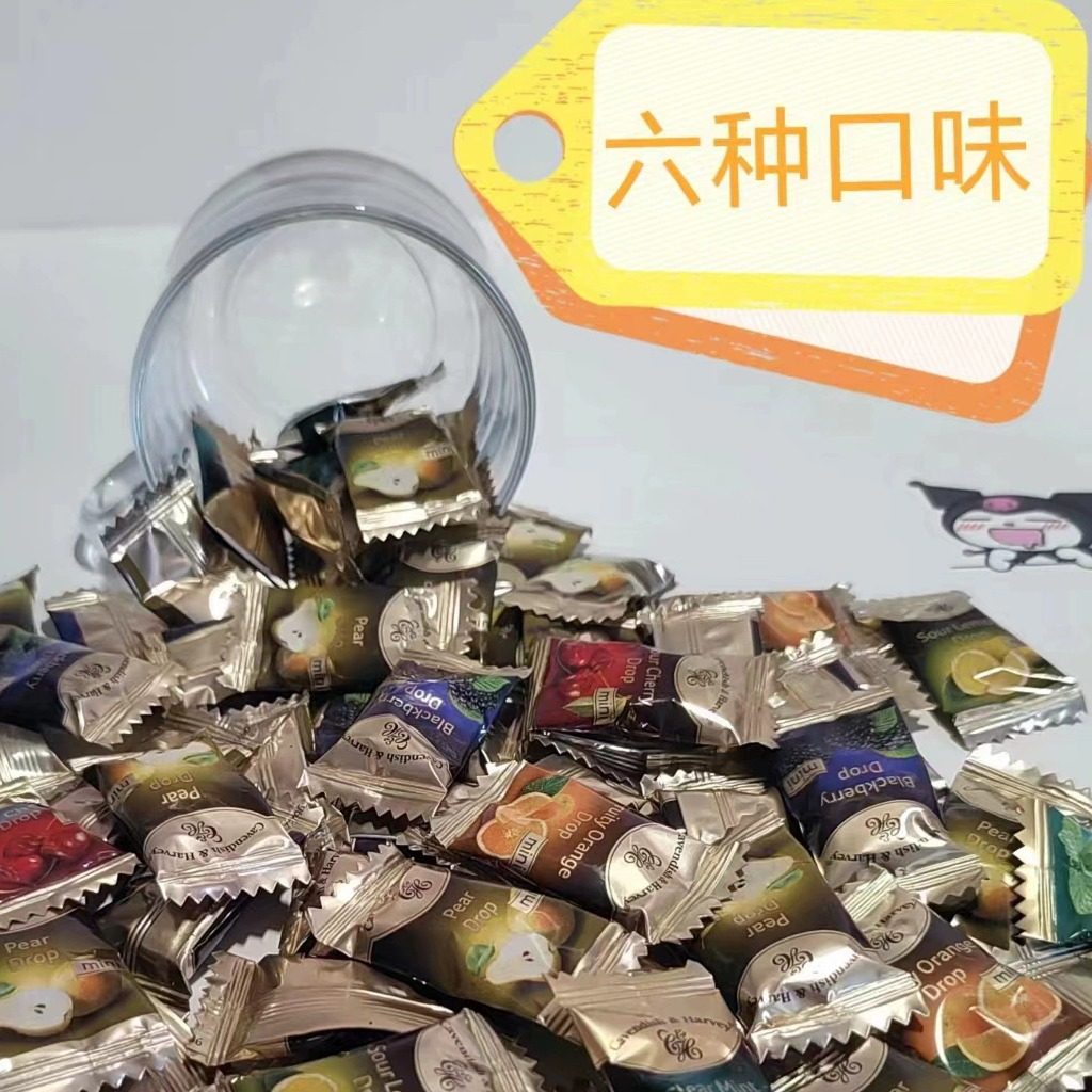 新品 德国进口嘉云水果糖 六种口味 半斤价 喜糖 年货 节日糖果