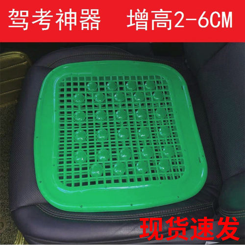 叉车塑料双层考驾照增高挖机坐垫