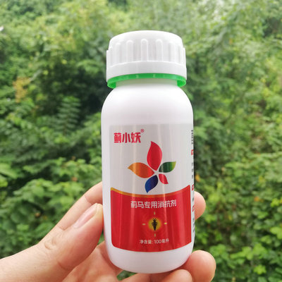 蓟小妖消抗剂杀虫剂植物花卉