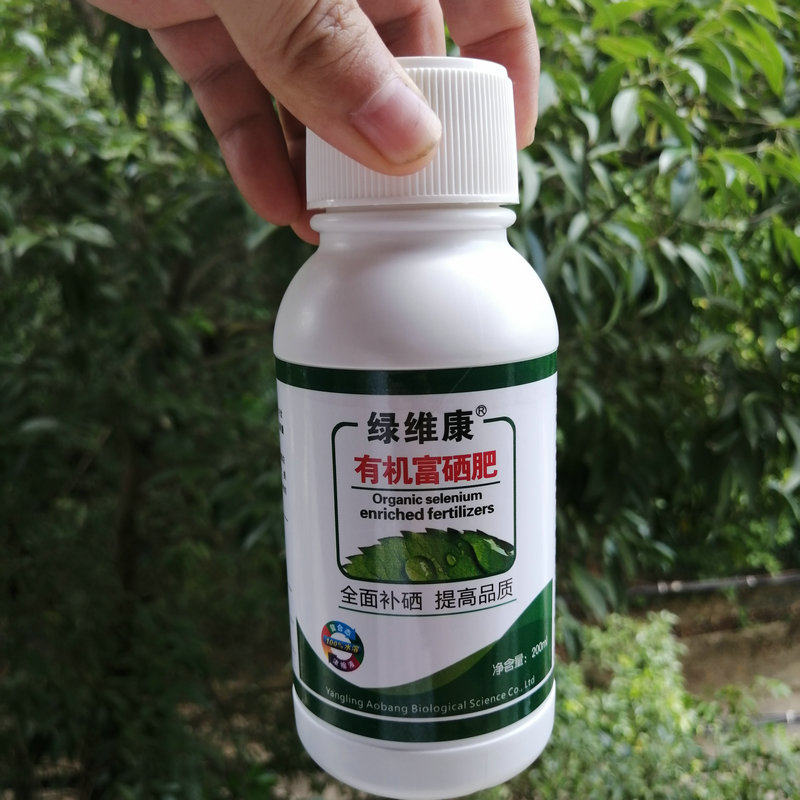澳仕达 有机富硒肥 绿维康 有叶面肥