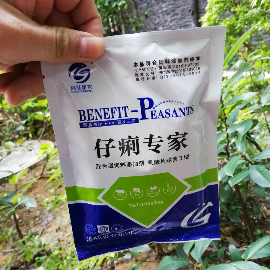 港陆惠农混合型饲料添加剂 乳酸片球菌ii型 仔痢专家奶源性黄白痢