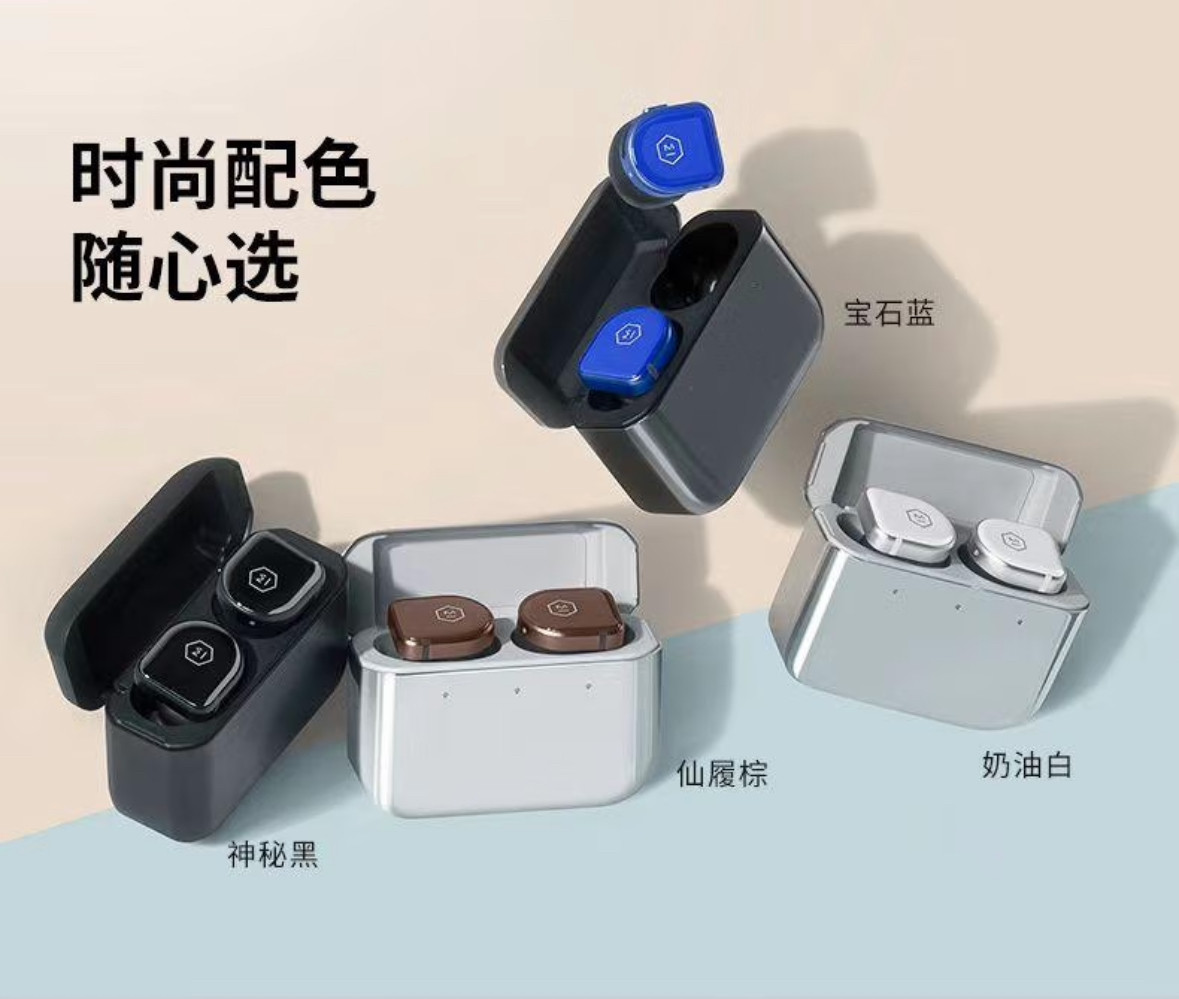 Master&Dynamic MW08蓝牙无线降噪耳机高音质运动耳机轻便防水