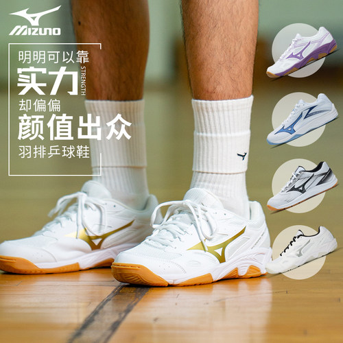 排球鞋Mizuno/美津浓羽毛球鞋