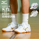 专业气缓震防滑透气综合训练鞋 男女款 羽毛球鞋 Mizuno美津浓排球鞋