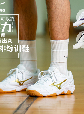 Mizuno美津浓排球鞋羽毛球鞋男女款专业气缓震防滑透气综合训练鞋