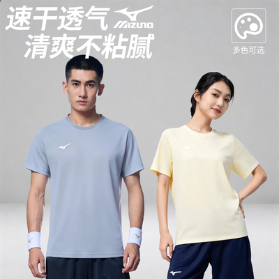 美津浓速干运动短袖2026新款