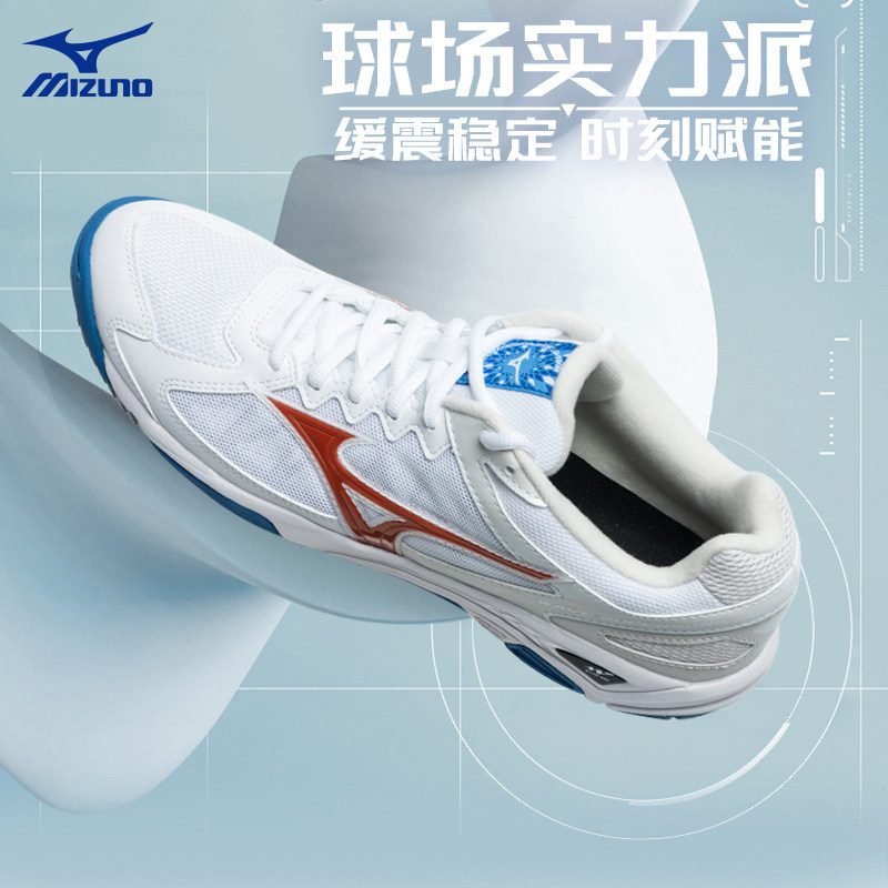 美津浓排球鞋缓震防滑