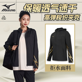 美津浓羽毛球服外套男女运动服长袖 排球服 训练服上衣专业2026新款