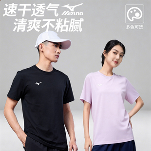 美津浓速干衣短袖运动T恤男女2026新款夏季情侣跑步上衣羽毛球服