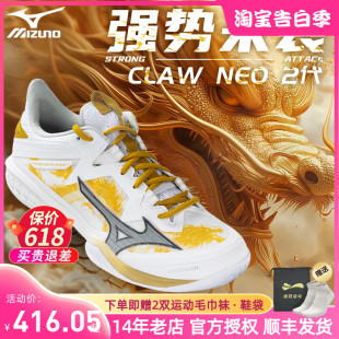 美津浓鹰爪CLAW NEO 2鹰爪二代男女款比赛级专业羽毛球鞋利爪 2