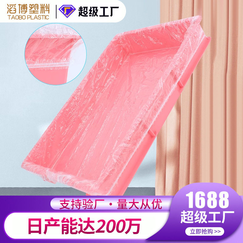 宠物兔底盘薄膜一次性塑料薄膜荷兰猪兔子用品厕所尿垫吸尘器清洁,居家布艺,一次性防尘罩,淘宝优惠券,粉丝福利购,淘宝优惠卷