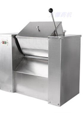 CH1020升小型实验室槽型形混合机 不锈钢湿粉矿物药粉拌料搅拌机