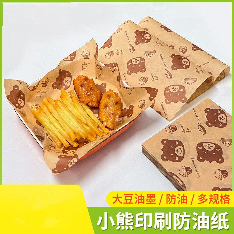 烘焙吸油纸小吃油炸食品烤盘垫纸汉堡三明治包装纸炸鸡薯条防