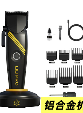 LILIPRO Professional Fade Hair Clippers for Barber Styling