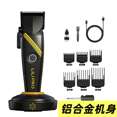 LILIPRO Professional Fade Hair Clippers for Barber Styling