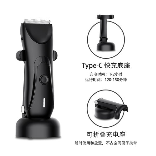 Body Hair Trimmer Balls Shaver for Men Pubic Hair Removal