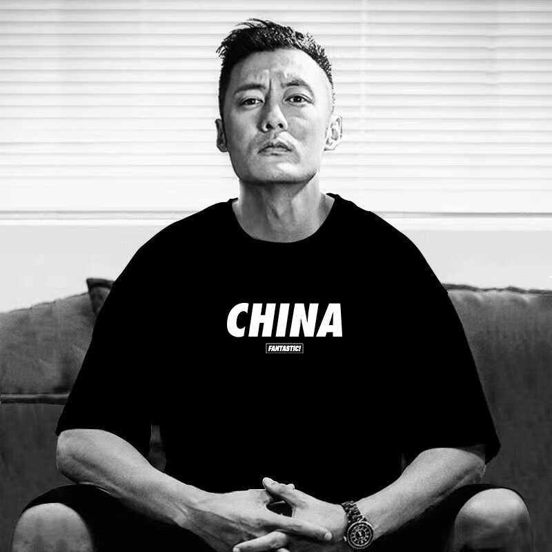 中国风半截袖宽松纯棉情侣上衣